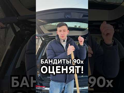 Самый криминальный джип