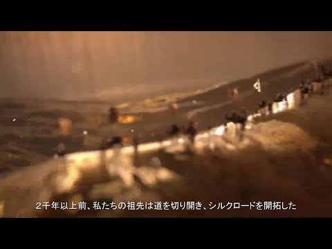 Uma estrada que conecta pessoas através de montanhas e oceanos distantes