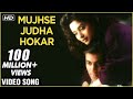 Mujhse Juda Hokar | Lata Mangeshkar & S. P. Balasubramaniam | Superhit Song | Romantic Song