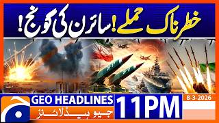Iran Israel War - Attack Latest Update | Geo News 11 PM Headlines 8 March 2026