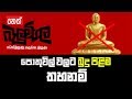 balumgala-08-11-2017
