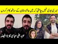 Hamza Ali Abbasi Reveals Facts About Naimal Khawar and Ayeza Khan During Drama Jan e Jahan