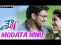 Love Song For Whatsapp Status 15 Shourya Movie Manoj Rezina