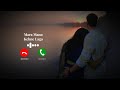 Mara Mann Kehne Laga Slowed Reverb Lofi Remix Ringtone Love Ringtone New Ringtone