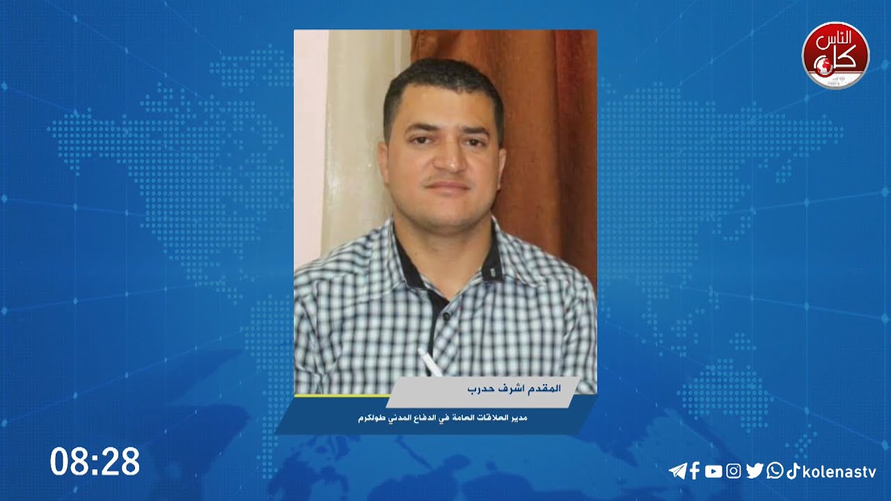 الدفاع المدني يحذر من ثلاث منخفضات جوية متلاحقة تتعمق تدريجياً