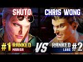SF6 ▰ SHUTO (#1 Ranked Marisa) vs CHRIS WONG (#2 Ranked Luke) ▰ High Level Gameplay