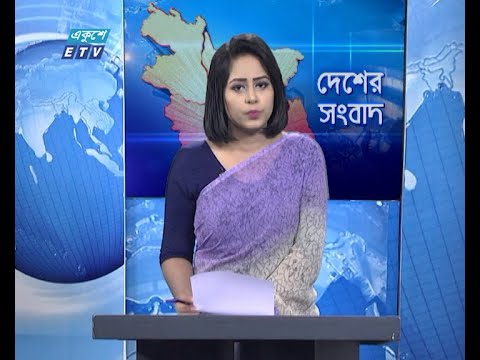 11 AM News || বেলা ১১টার সংবাদ || 18 September 2020 || ETV News