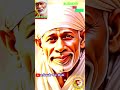 அவசர செய்தி உனக்காகவே கேள் Shirdi Sai Baba Advice Tami