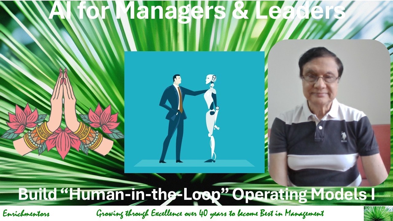 AI for Managers and Leaders I Build Human in the Loop Operating Models