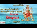 Lal Lal chunri sitaron wali Manin