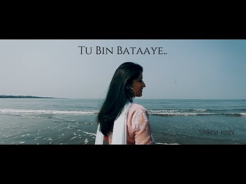 Tu Bin Bataye Cover - Rang De Basanti | A.R. Rahman | Shikha Joshi