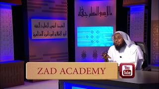 صورة المحاضرة2 - العقيدة - المستوى الرابع - د. أبو زيد مكي - الفرق بين العادات والعبادات