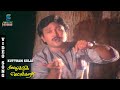 Kuttham Kolai Video Song Kavalukku Kettikaran Prabhu Nirosha Ilaiyaraaja Music Studio