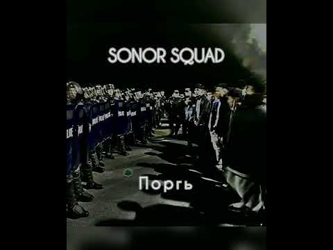 hogjim gedeg Поргь