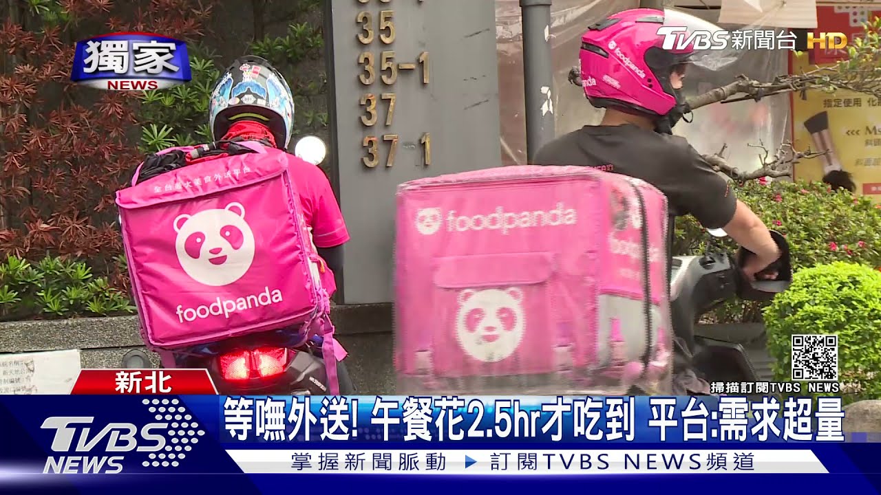 遭3外送員棄單後被取消!客服:沒人力 民眾:午餐花2.5hr才吃到