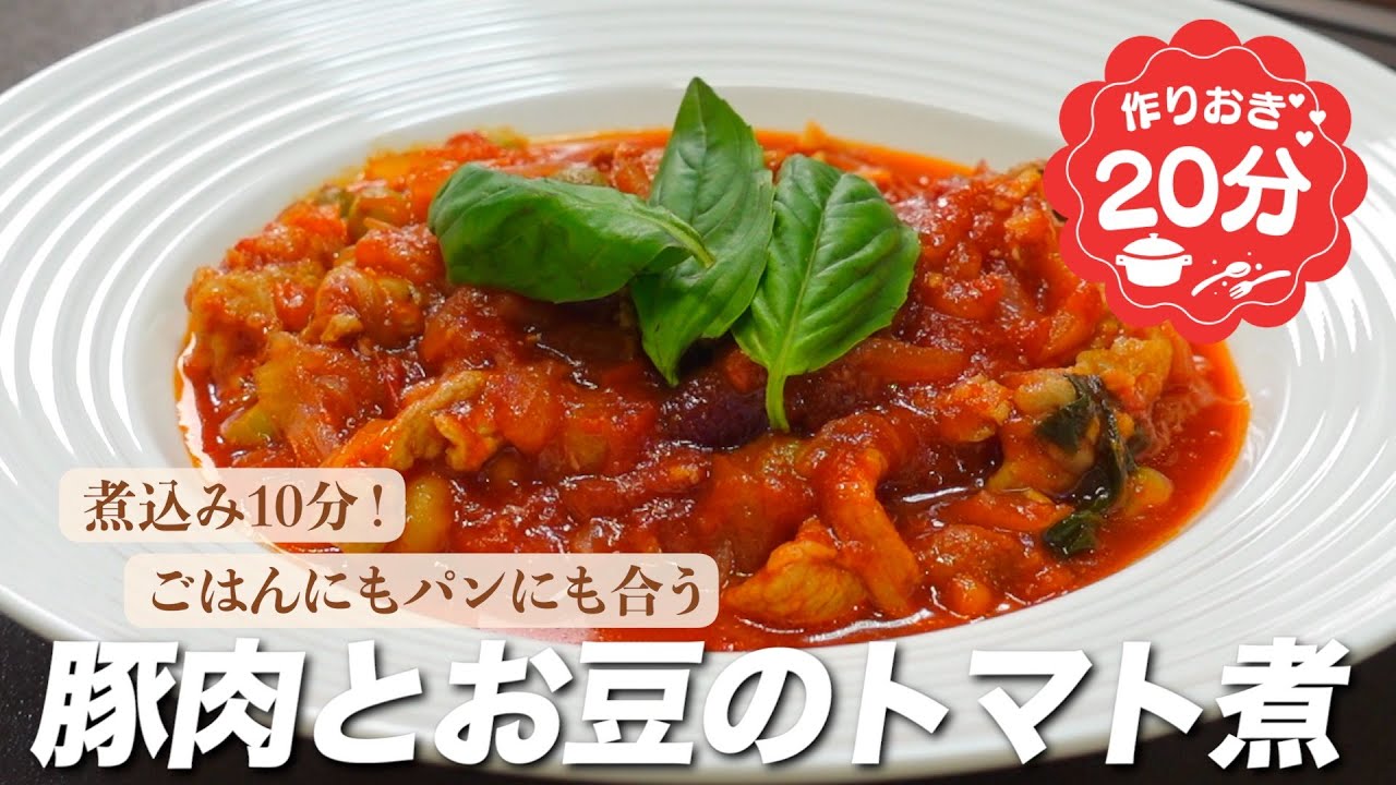 豚肉のトマト煮『絶対に試して！』豚肉とレタスのオイスター炒めの作り方。