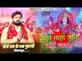 Chahi Nahi Sona Chandi Dhawan Gah Gah Garela Anganwa Chhath Puja Dj Song Pawan Singh Chhath Pu