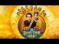Allah Meherbaan Film Version From Bhool Chuk Maaf Tanishk Bagchi Irshad Kamil