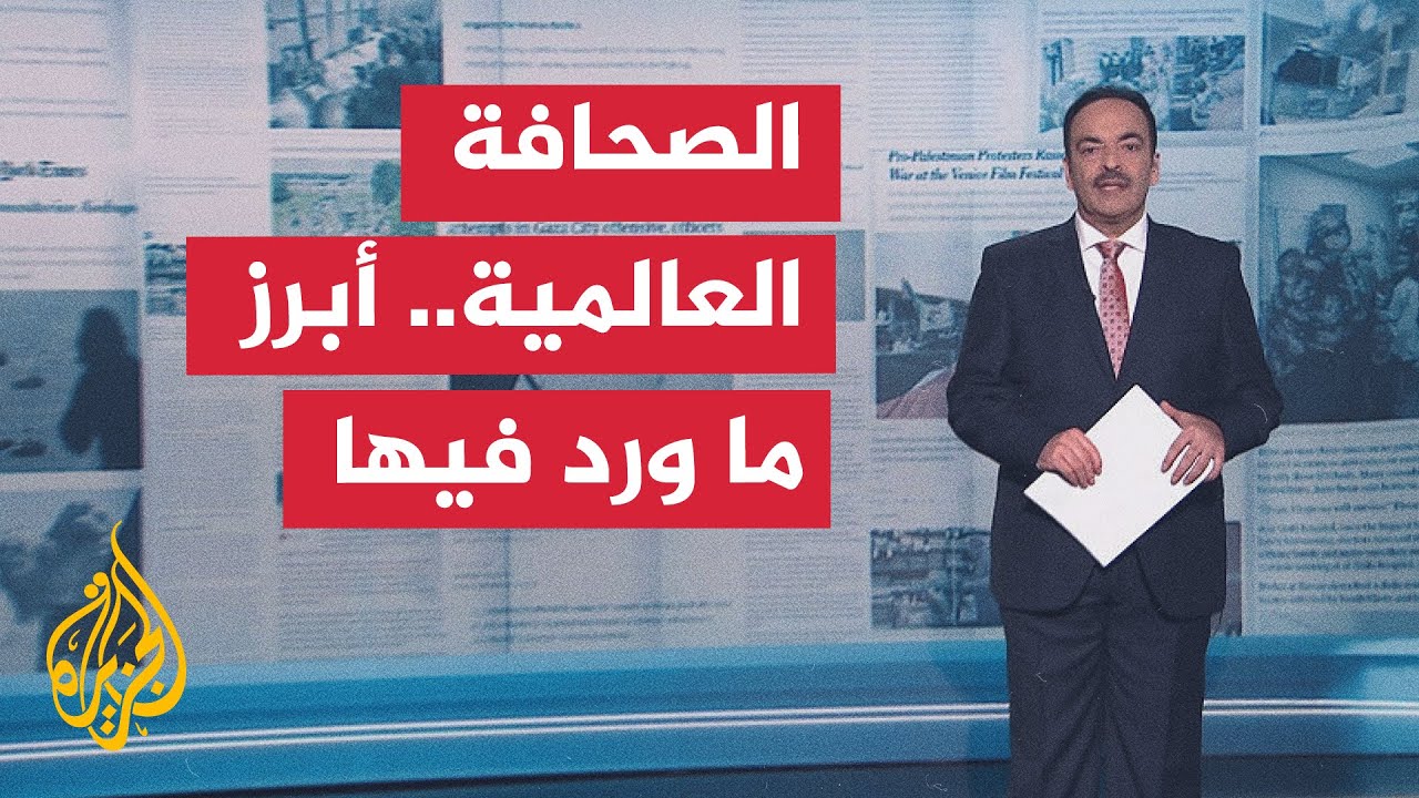 جولة الصحافة | الغارديان: أهالي غزة يخشون عودة الحرب في شكل قصف إسرائيلي متقط?