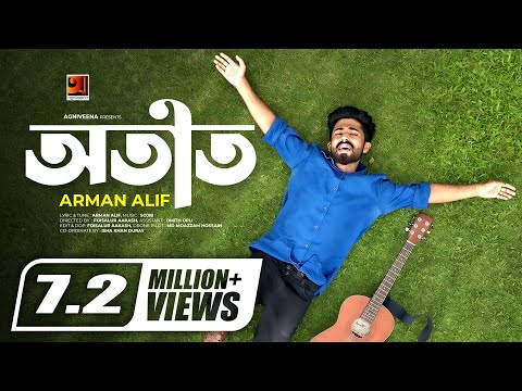 Otit | অতীত | Arman Alif | Eid Special Bangla Song 2021 | Official Music Video 2021