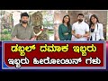Aniruddha Jatkar Chef Chidambara Kannada Movie Vishnuvardhan ಡಬ್ಬಲ್ ದಮಾಕ ಇಬ�