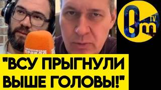 "НАС СКОРО ВЫШВЫРНУТ ИЗ ТЕРРИТОРИИ УКРАИНЫ!"