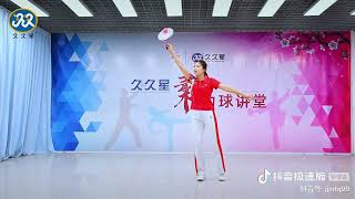 柔力球，相逢是首歌