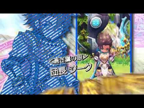 ハンターヒーローの動画サムネイル