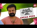 Ramante Edenthottam Best Scene Sneak Peek Full Movie On SunNXT Kunchacko Boban 2017