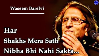 Waseem Barelvi Shayari | Her Shakhs Mera Sath - YouTube
