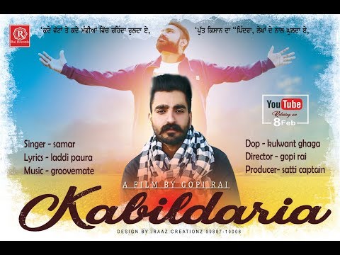 Kabildariyan
