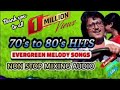 DJ 70 S To 80 S HITS NONSTOP MIXTAPE