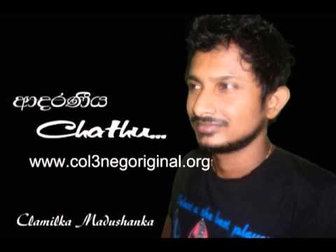 eagalnewscom - Chamilka Madusanka - Aadaraneeya Chathu