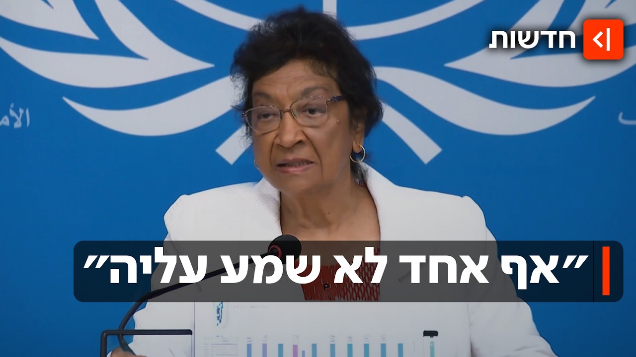 העמדות האנטי-ישראליות של כלת פרס נובל לשלום - והמתקפה של טראמפ