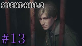 【不気味な迷宮 前編】超絶ビビリのサイレントヒル2リメイク実況 Part13