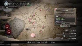 【PS4 】仁王 Complete Edition 仁王の道 三河の冥銭