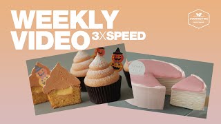 #9 일주일 영상 3배속으로 몰아보기 (단호박 카스테라 컵케이크, 딸기 크레이프 케이크) : 3x Speed Weekly Video | Cooking tree