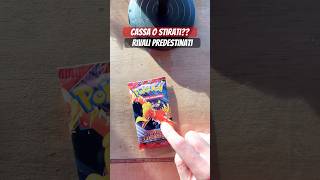 Il lupo perde il pelo ma non lo sbusto! #pokemon #pokemoncards #pokemontcg #sbustiamo #unboxing