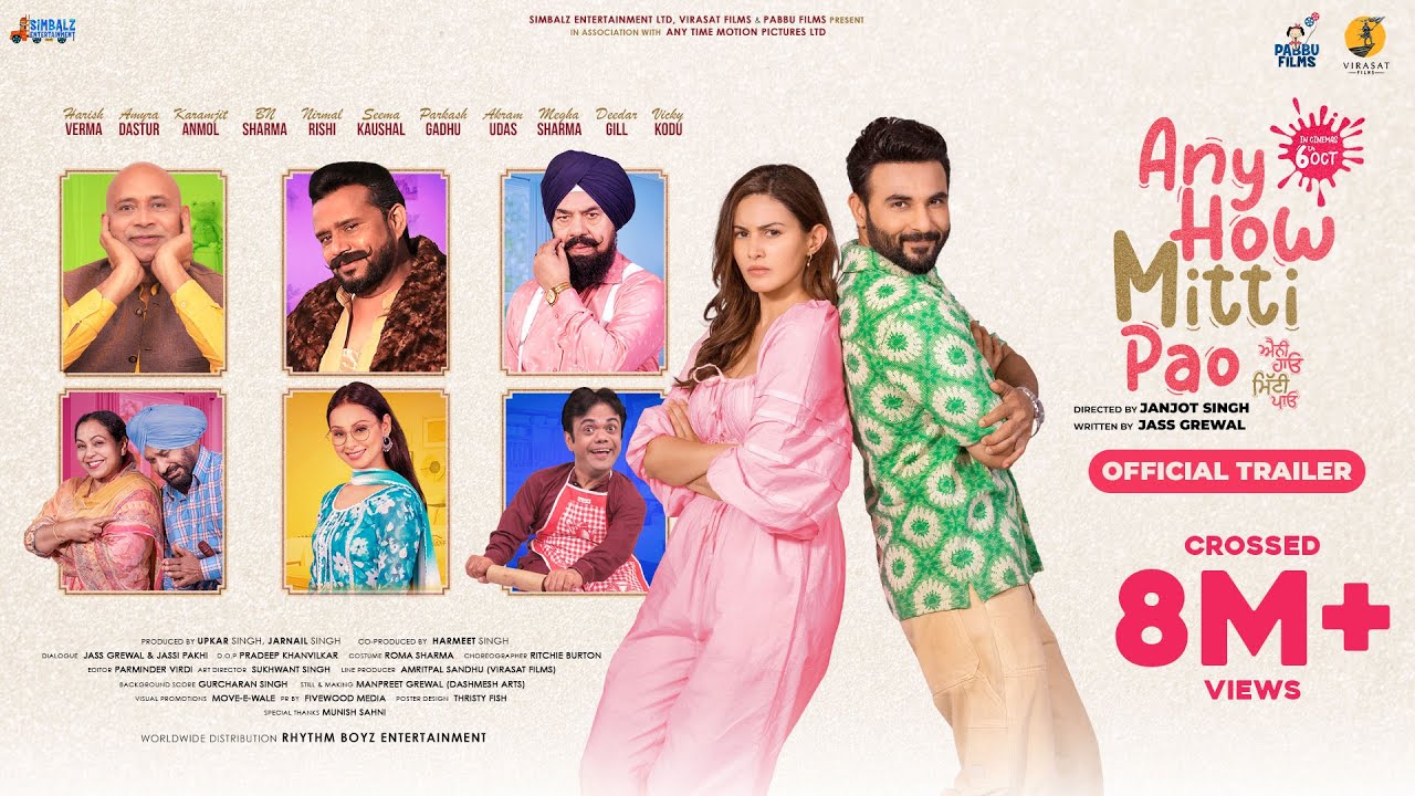 Any How Mitti Pao(Trailer)| Harish Verma | Amyra Dastur | Karamjeet Anmol| Janjot Singh |Jass Grewal