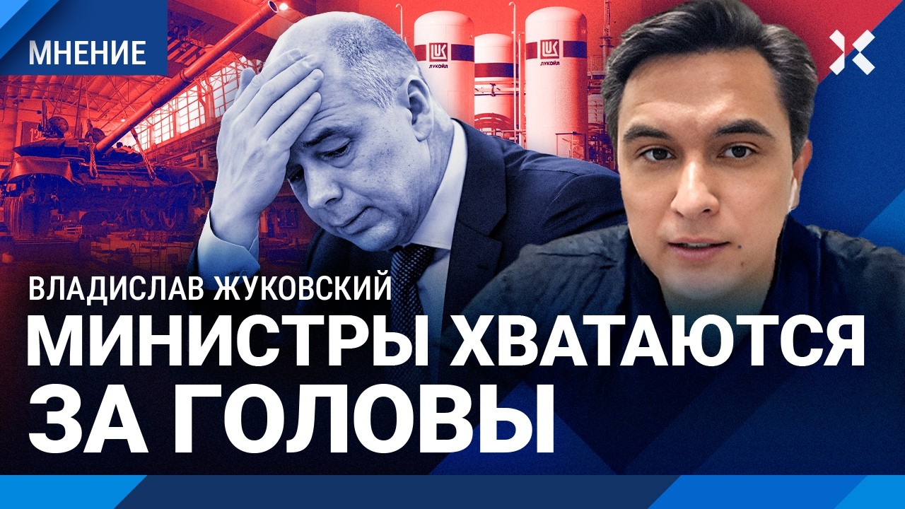 Нефть дорожает, рубль падает. Дыра в бюджете растет. Министры хватаются за го