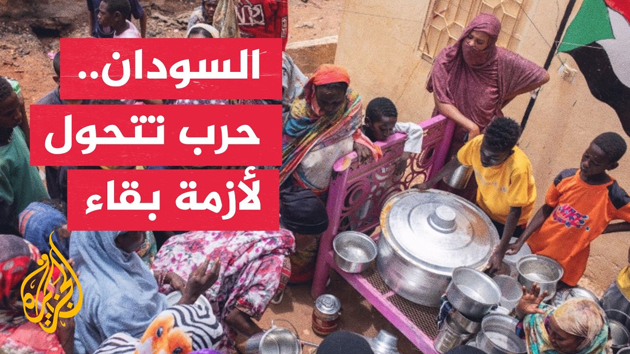 9 ملايين نازح و20 مليون جائع.. السودان يواجه أزمة إنسانية متفاقمة