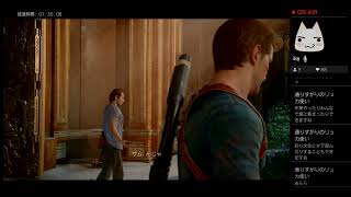 [Uncharted 4]#07 今日もパンを焼く★アンチャーテッド実況配信！