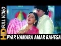 Pyar Hamara Amar Rahega | Mohammed Aziz, Asha Bhosle | Muddat Songs | Mithun Chakraborty, Jaya Prada