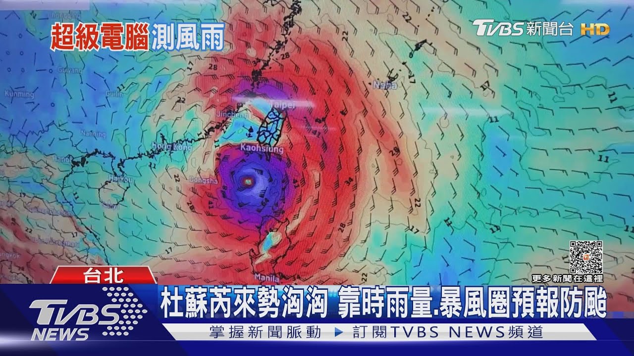 出門要不要帶傘? 氣象資訊發布都靠「它」
