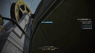 【FF14/暁月の終焉】#15 暁月のオスッテ