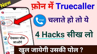 Truecaller चलाते हो तो ये 4 Hacks सीख लो खुल जायेगी उसकी पोल Truecaller New Hidden Tricks 2023