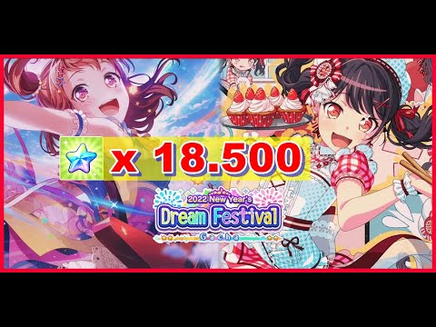 BangDream! [EN] (Bandori) – "2022 New Year's Dream Festival'" Gacha - December/2021
