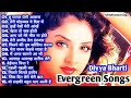 Hindi Hits Song Divya Bharti JUKEBOX MP3 240P 1 Mp4