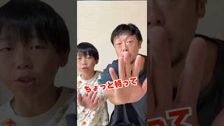 ちょっと待って！