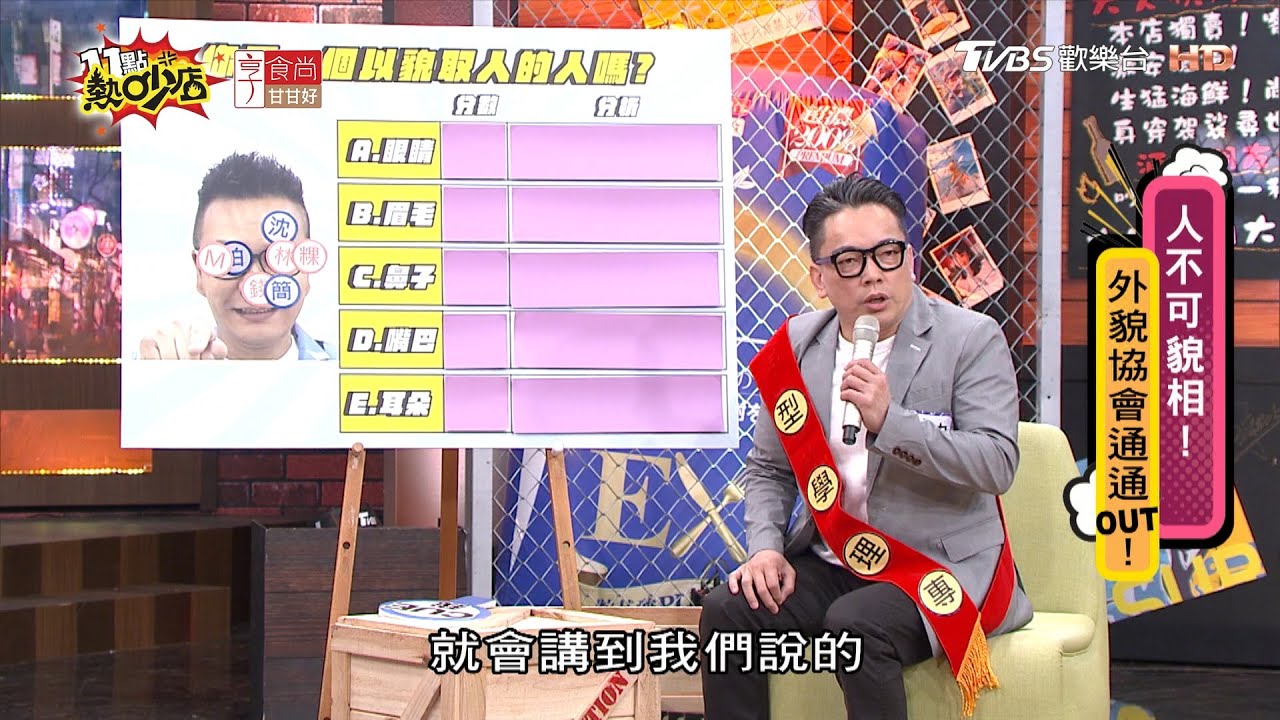 就是你了!命理師曝「貴人益友」4面相:人中長內斂有智慧